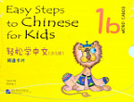 Easy Steps to Chinese for Kids 1b (English Edition) Word Cards